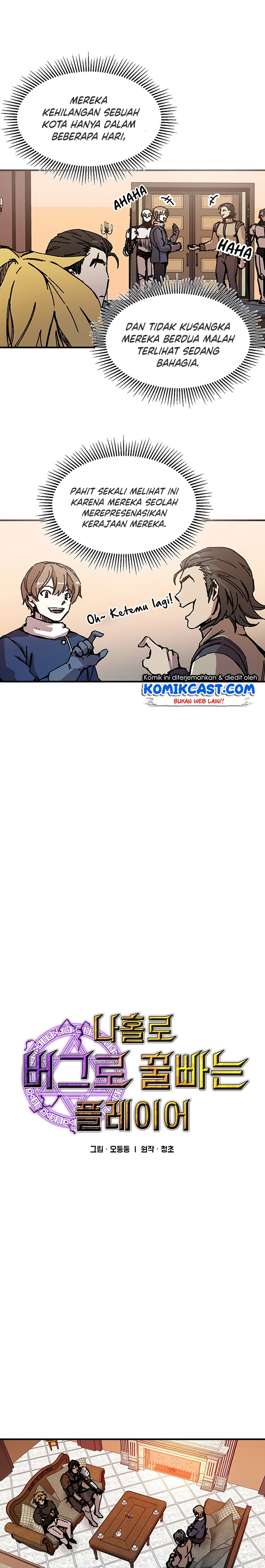 I Am Player Who Suck Alone (Solo Bug Player) Chapter 90 Gambar 3